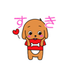 お茶目な子犬（個別スタンプ：13）