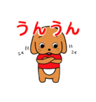 お茶目な子犬（個別スタンプ：14）