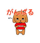 お茶目な子犬（個別スタンプ：16）