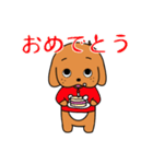 お茶目な子犬（個別スタンプ：18）