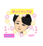 anime な  oshimen ✿（個別スタンプ：14）