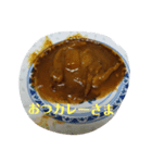 月山いつこ来ンスタンプ35カレークロ猫3（個別スタンプ：1）