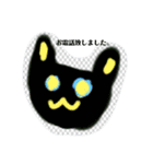 月山いつこ来ンスタンプ35カレークロ猫3（個別スタンプ：16）