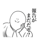 いつか言いたいセリフ（悪役3）（個別スタンプ：10）