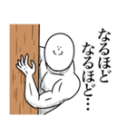 いつか言いたいセリフ（悪役3）（個別スタンプ：32）