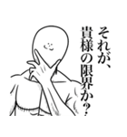 いつか言いたいセリフ（悪役3）（個別スタンプ：40）