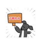 なっちゃんスタンプわんプレミアム（個別スタンプ：10）