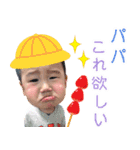 センノスケ2（個別スタンプ：6）