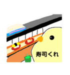 ひよ鳥どり①（個別スタンプ：13）