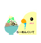 ひよ鳥どり①（個別スタンプ：24）