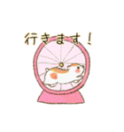 水彩画風ペットたちのスタンプ（個別スタンプ：28）