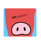 叫ぶ心（個別スタンプ：22）