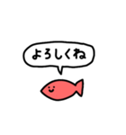 さかな↻（個別スタンプ：1）