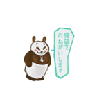 毎日つかえる！働くクマパンさんスタンプ（個別スタンプ：10）