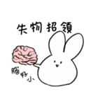 卑劣で邪悪な白いウサギ（個別スタンプ：1）