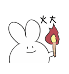 卑劣で邪悪な白いウサギ（個別スタンプ：2）