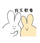 卑劣で邪悪な白いウサギ（個別スタンプ：5）