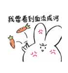 卑劣で邪悪な白いウサギ（個別スタンプ：6）