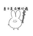 卑劣で邪悪な白いウサギ（個別スタンプ：7）