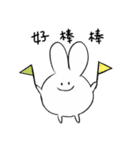 卑劣で邪悪な白いウサギ（個別スタンプ：8）