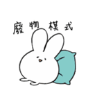 卑劣で邪悪な白いウサギ（個別スタンプ：9）