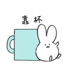 卑劣で邪悪な白いウサギ（個別スタンプ：11）