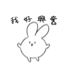 卑劣で邪悪な白いウサギ（個別スタンプ：12）
