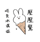 卑劣で邪悪な白いウサギ（個別スタンプ：13）