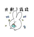 卑劣で邪悪な白いウサギ（個別スタンプ：14）