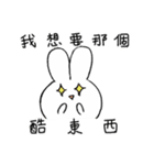 卑劣で邪悪な白いウサギ（個別スタンプ：15）