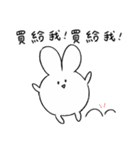 卑劣で邪悪な白いウサギ（個別スタンプ：16）