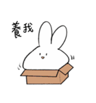 卑劣で邪悪な白いウサギ（個別スタンプ：20）