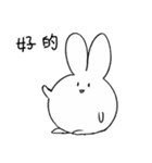 卑劣で邪悪な白いウサギ（個別スタンプ：24）