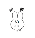卑劣で邪悪な白いウサギ（個別スタンプ：26）