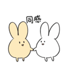 卑劣で邪悪な白いウサギ（個別スタンプ：35）