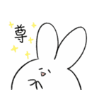 卑劣で邪悪な白いウサギ（個別スタンプ：40）