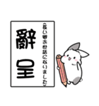 熊兎Bear rabbit 職場Lv.1-JP（個別スタンプ：20）