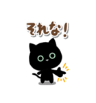 めめくろうの日常スタンプ[グリーンアイ]（個別スタンプ：1）