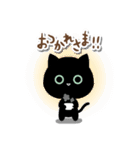 めめくろうの日常スタンプ[グリーンアイ]（個別スタンプ：4）