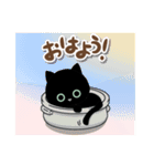 めめくろうの日常スタンプ[グリーンアイ]（個別スタンプ：6）