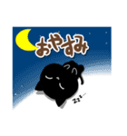 めめくろうの日常スタンプ[グリーンアイ]（個別スタンプ：7）