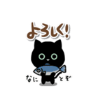 めめくろうの日常スタンプ[グリーンアイ]（個別スタンプ：8）