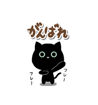 めめくろうの日常スタンプ[グリーンアイ]（個別スタンプ：9）