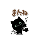 めめくろうの日常スタンプ[グリーンアイ]（個別スタンプ：10）