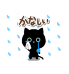 めめくろうの日常スタンプ[グリーンアイ]（個別スタンプ：12）