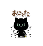 めめくろうの日常スタンプ[グリーンアイ]（個別スタンプ：13）