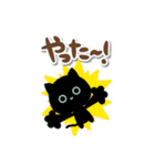 めめくろうの日常スタンプ[グリーンアイ]（個別スタンプ：16）