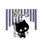 めめくろうの日常スタンプ[グリーンアイ]（個別スタンプ：17）