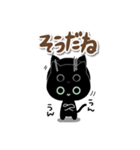めめくろうの日常スタンプ[グリーンアイ]（個別スタンプ：21）