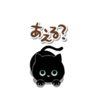 めめくろうの日常スタンプ[グリーンアイ]（個別スタンプ：23）